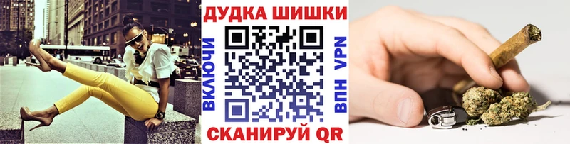 Магазин наркотиков Электроугли ГАШИШ АМФ Вейп ТГК A-PVP Мефедрон