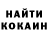 КЕТАМИН VHQ Matviy Kotolyk