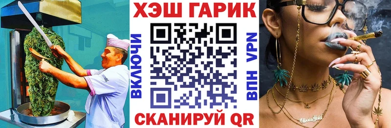 сколько стоит  нарко площадка как зайти  Печенье с ТГК марихуана  Электроугли 