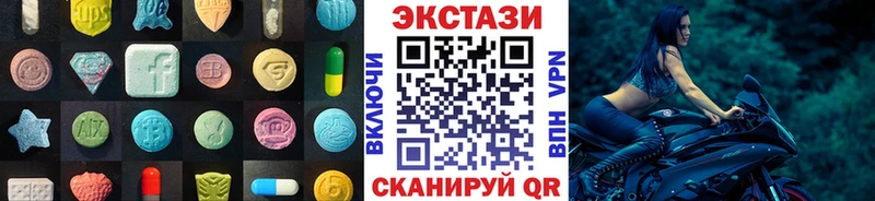 ЭКСТАЗИ 300 mg  Электроугли 