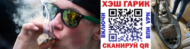 ГАШ хэш  Электроугли 