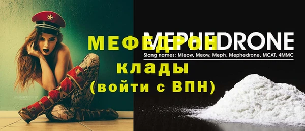spice Новозыбков