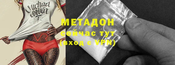 2c-b Абаза