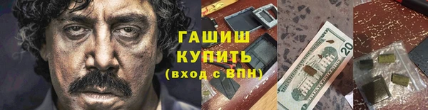 mdma Новокубанск