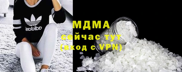 наркотики Новодвинск