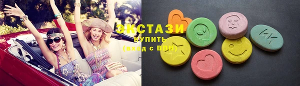 2c-b Абаза