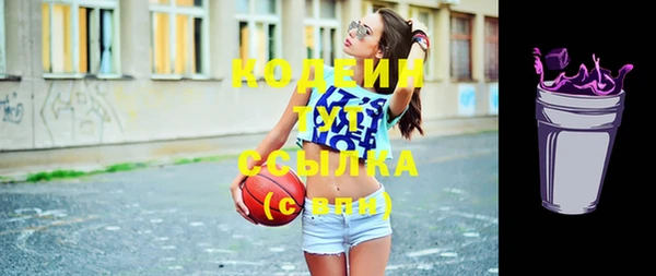 экстази Абдулино
