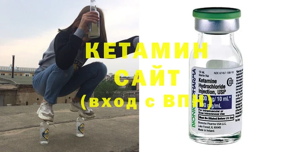 spice Новозыбков