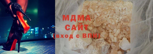 2c-b Абаза