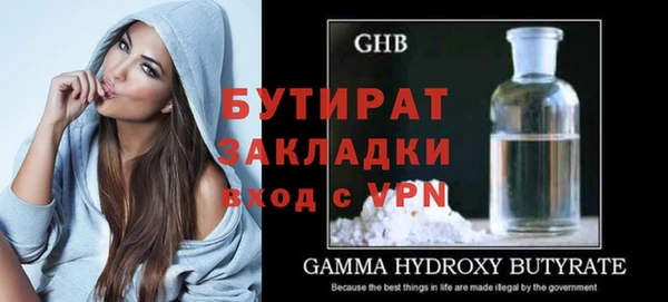 экстази Абдулино