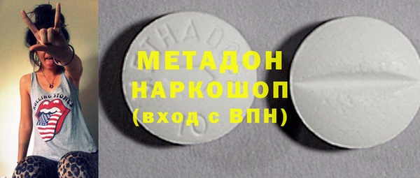 экстази Абдулино