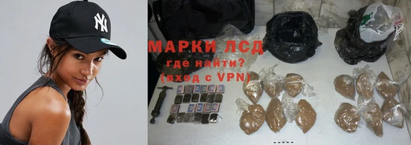 PSILOCYBIN Абинск