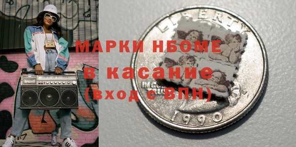 2c-b Абаза
