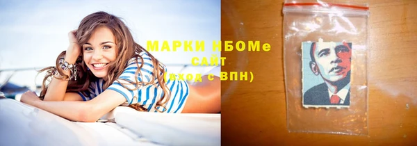 PSILOCYBIN Абинск