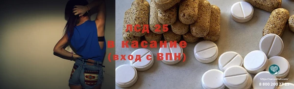 2c-b Абаза