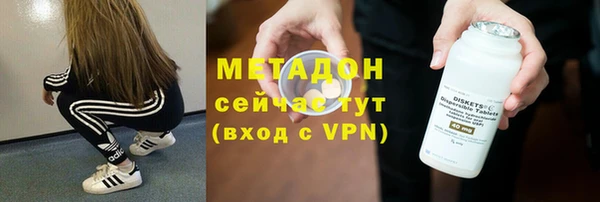 наркотики Новодвинск