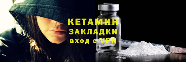 экстази Абдулино