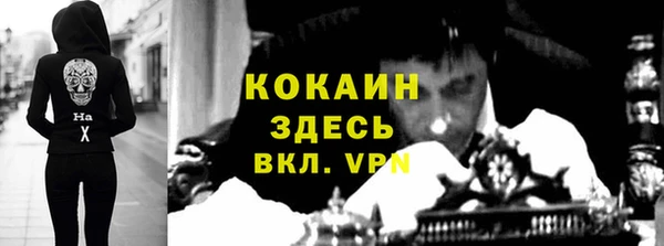 PSILOCYBIN Абинск