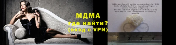 экстази Абдулино
