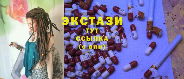 2c-b Абаза