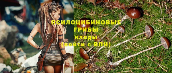 экстази Абдулино