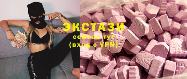 2c-b Абаза