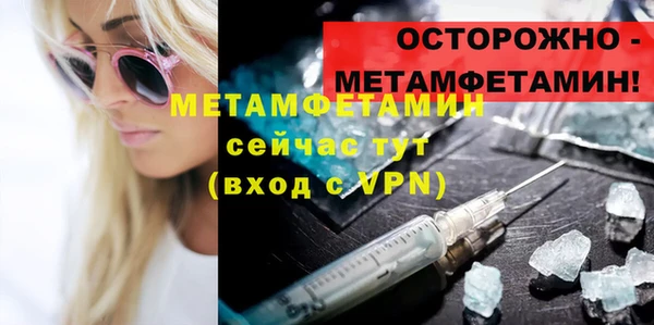 экстази Абдулино