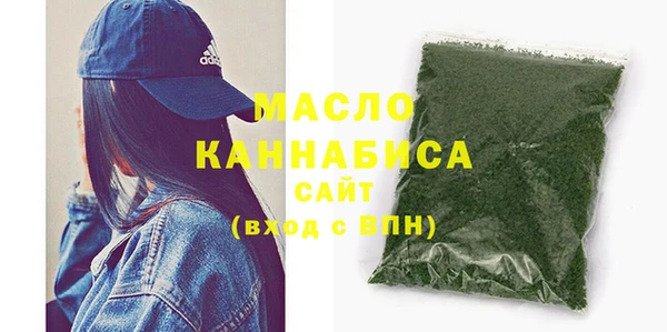 2c-b Абаза