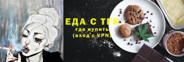 экстази Абдулино