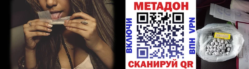 Метадон белоснежный Электроугли