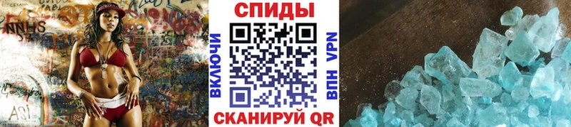 Метамфетамин кристалл  hydra сайт  Электроугли 