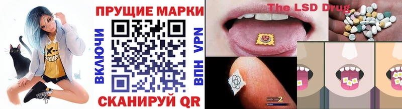 Наркотические марки 1,5мг  Электроугли 